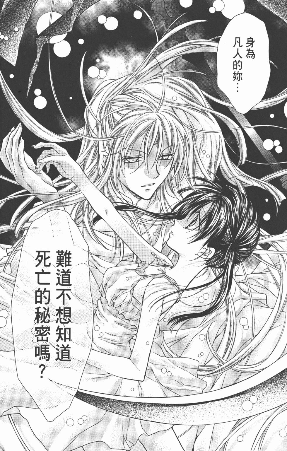 第122页