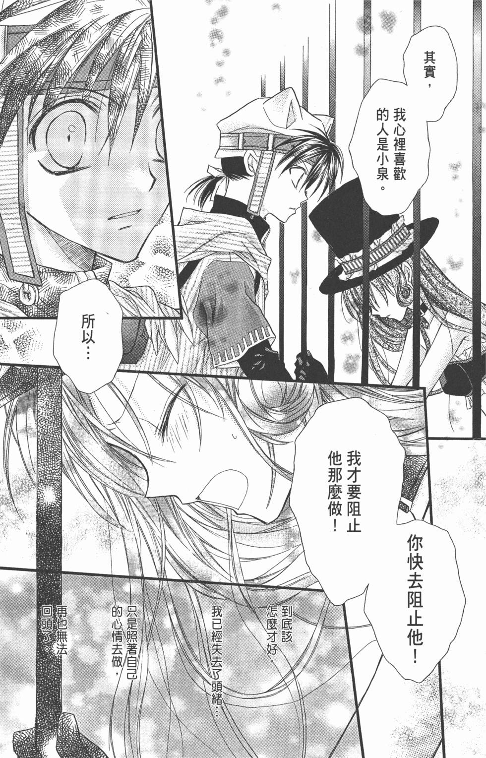 第127页
