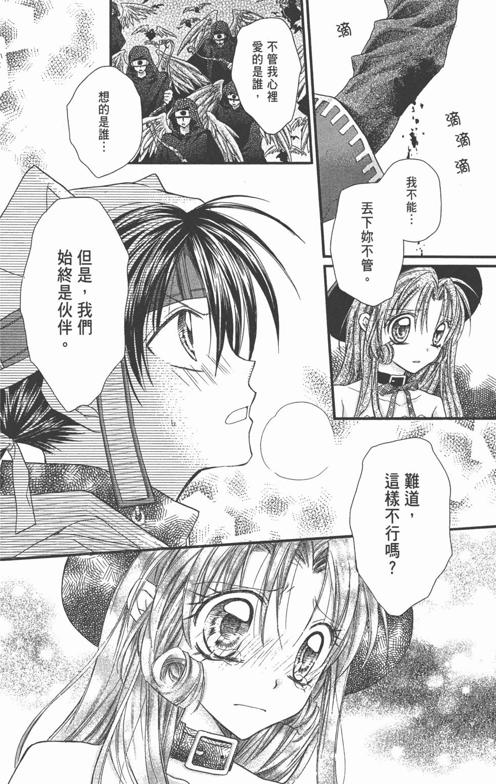 第132页