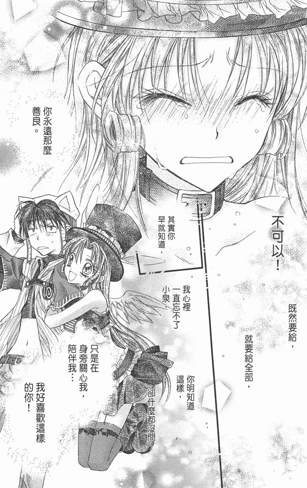 第133页