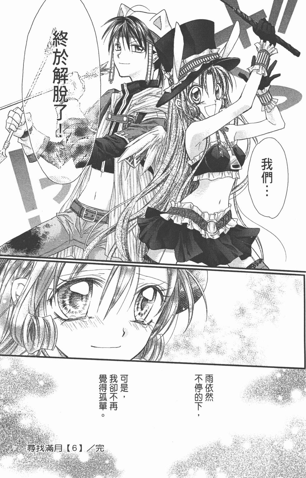 第135页