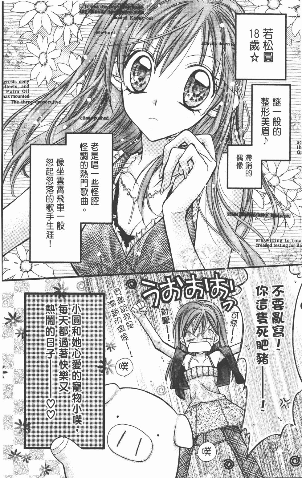 第138页