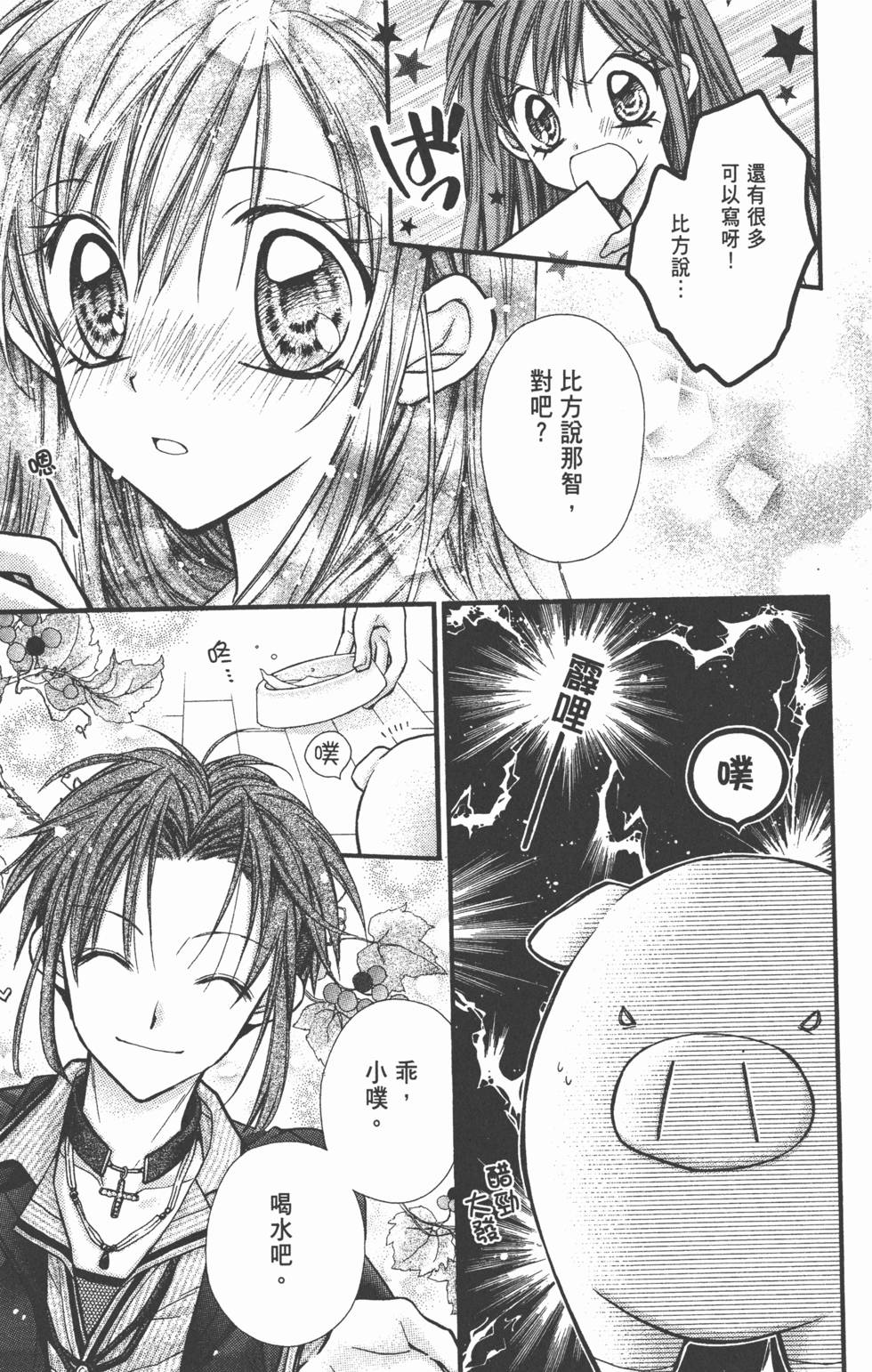 第139页