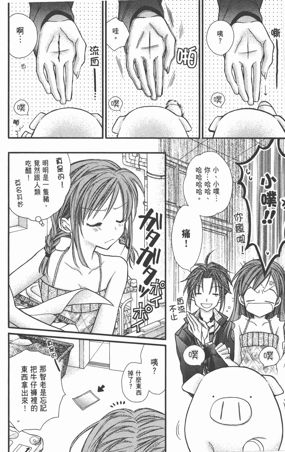 第140页