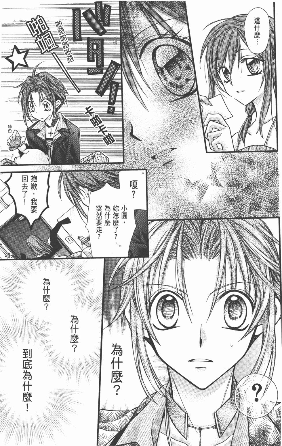 第141页