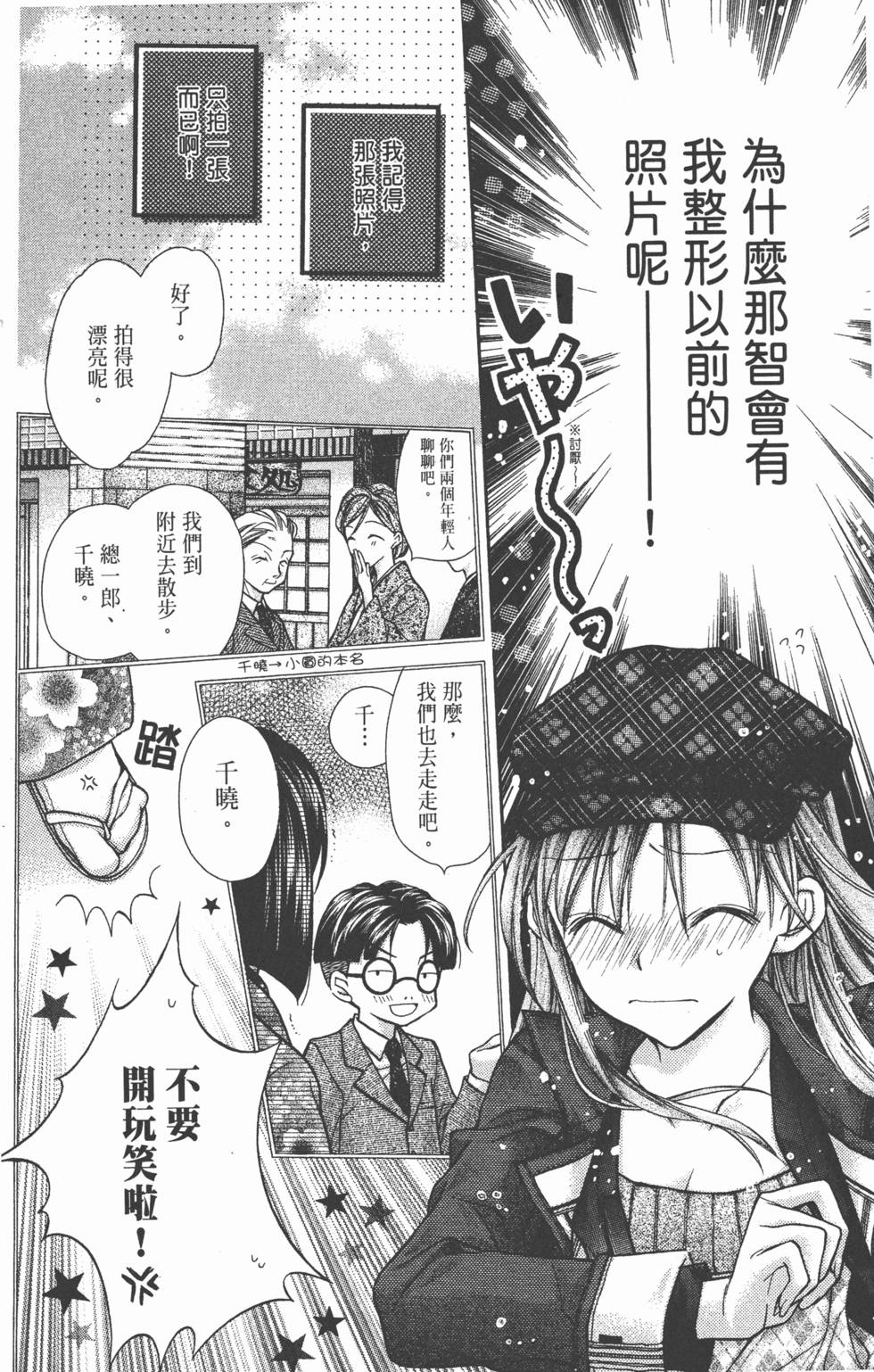 第142页