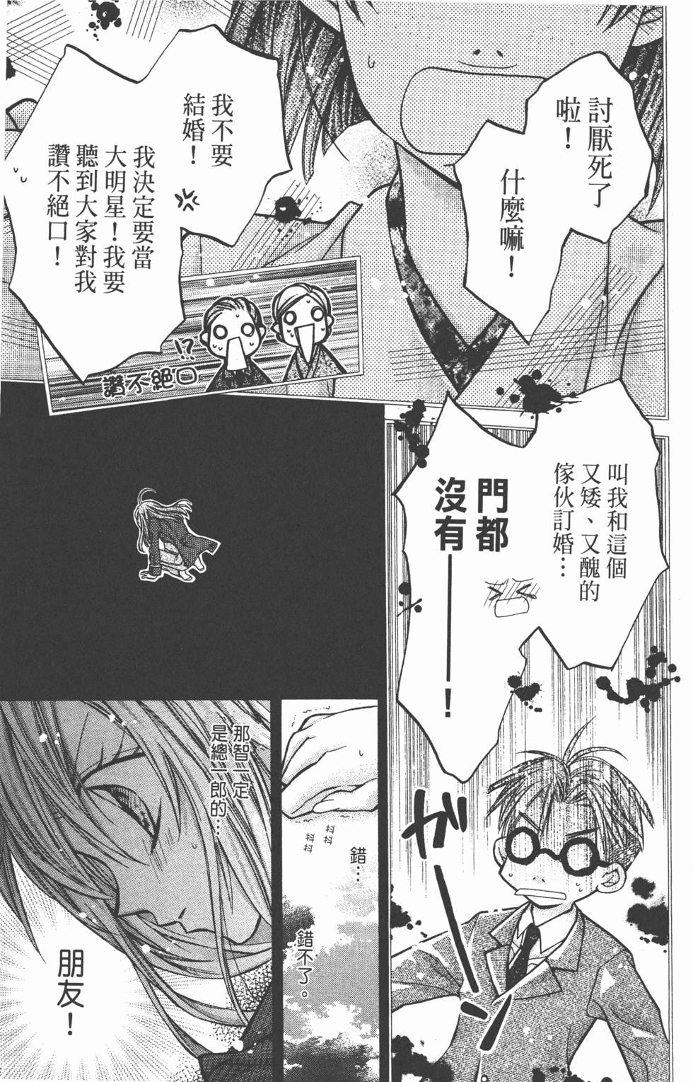 第143页