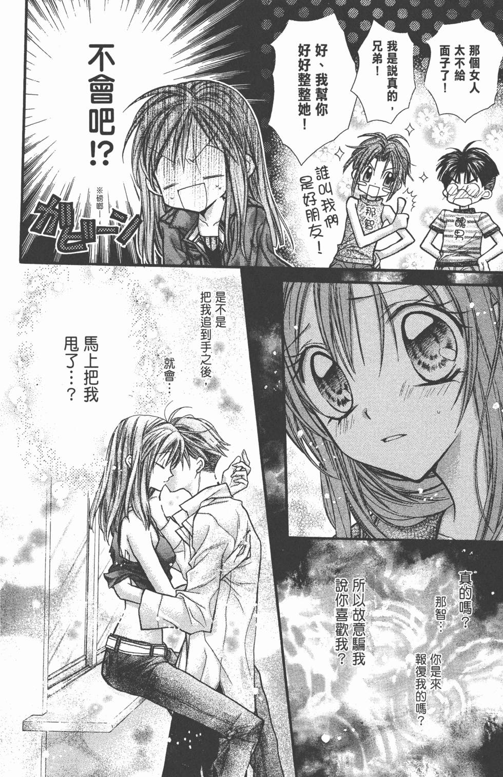 第144页