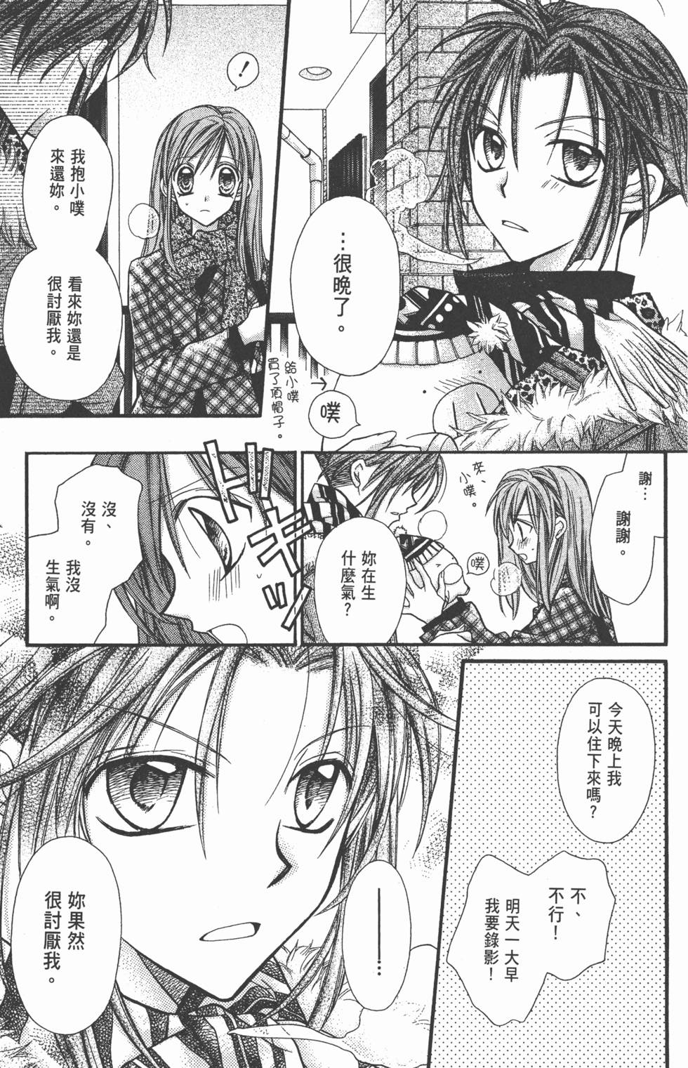 第145页