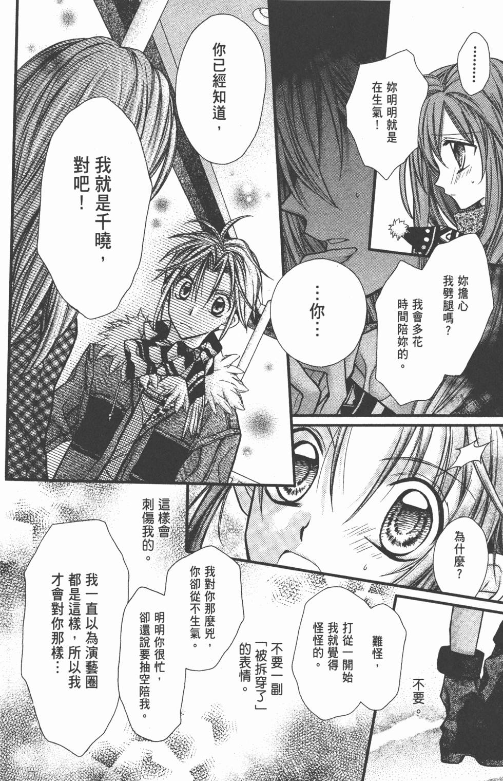 第146页
