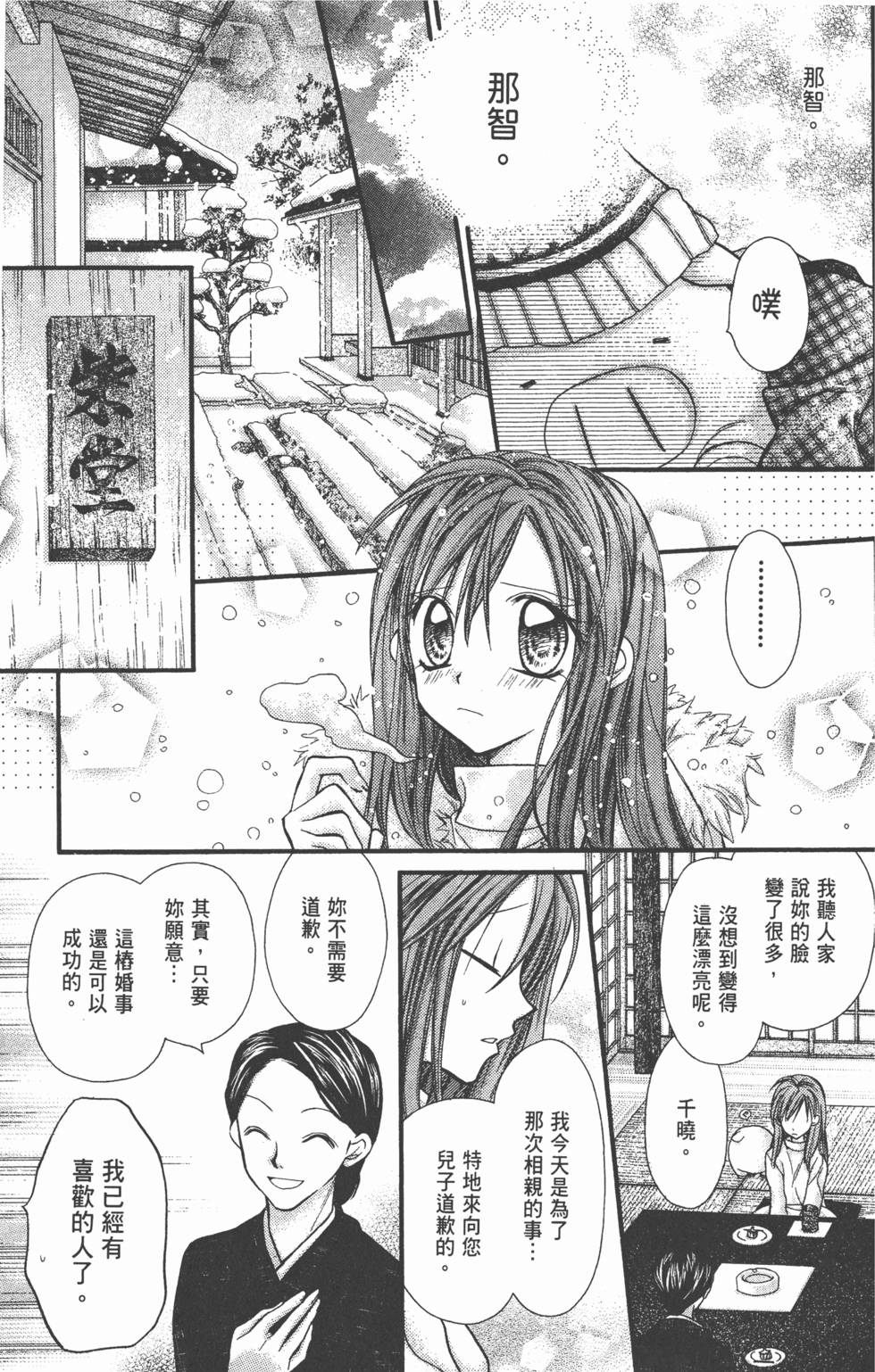 第149页