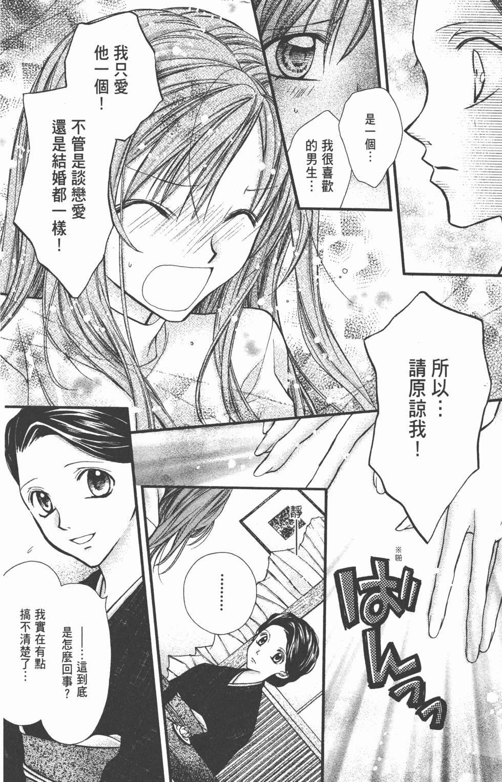 第150页