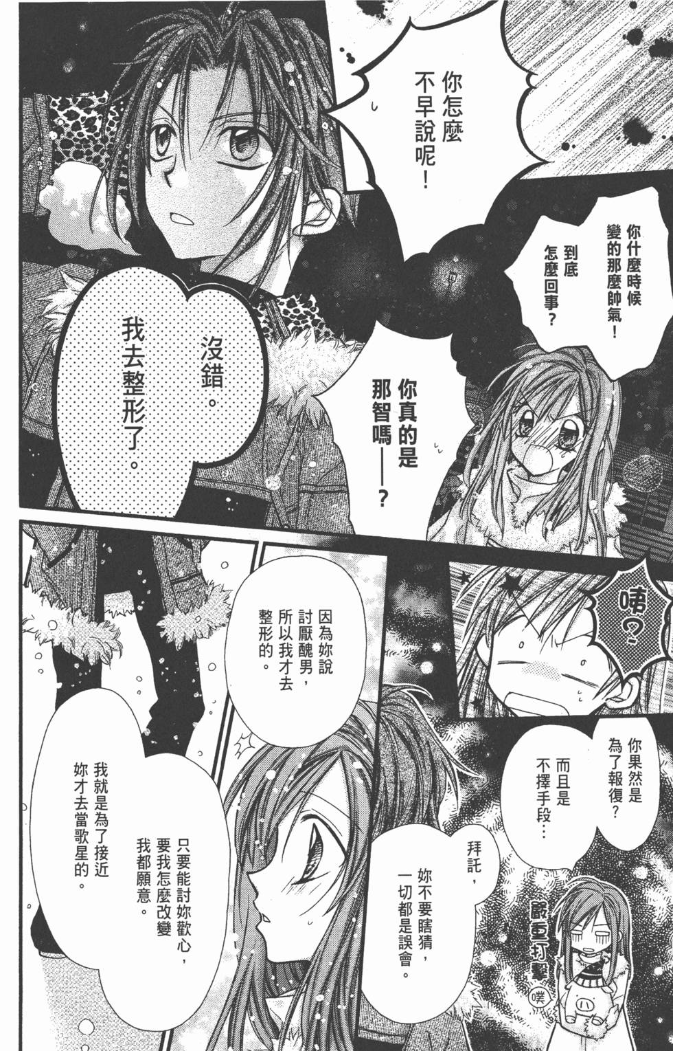 第152页