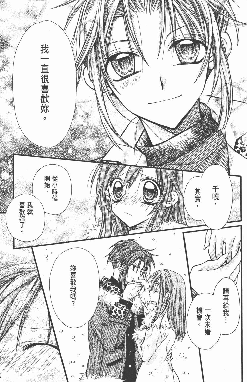 第153页