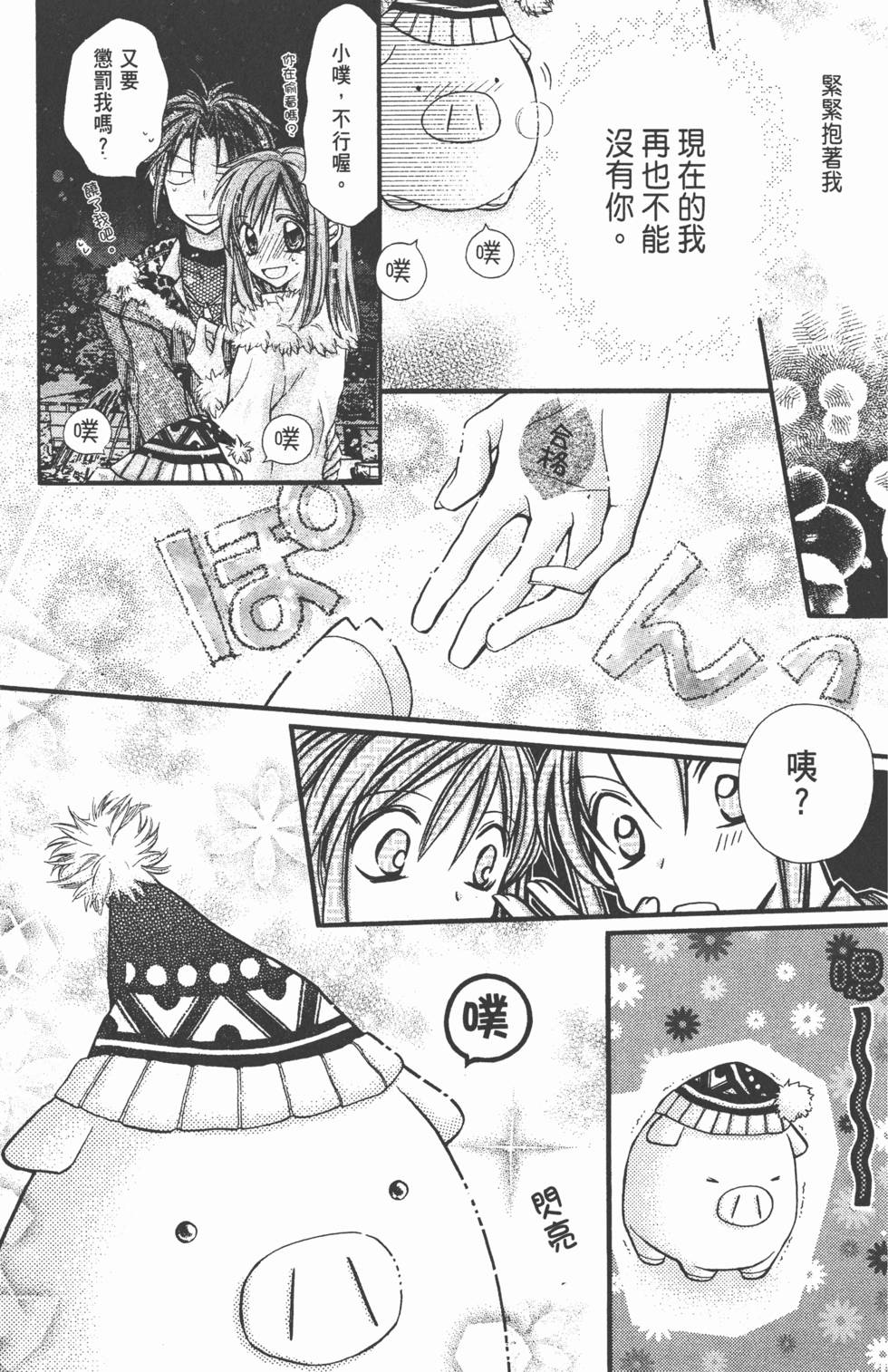 第155页