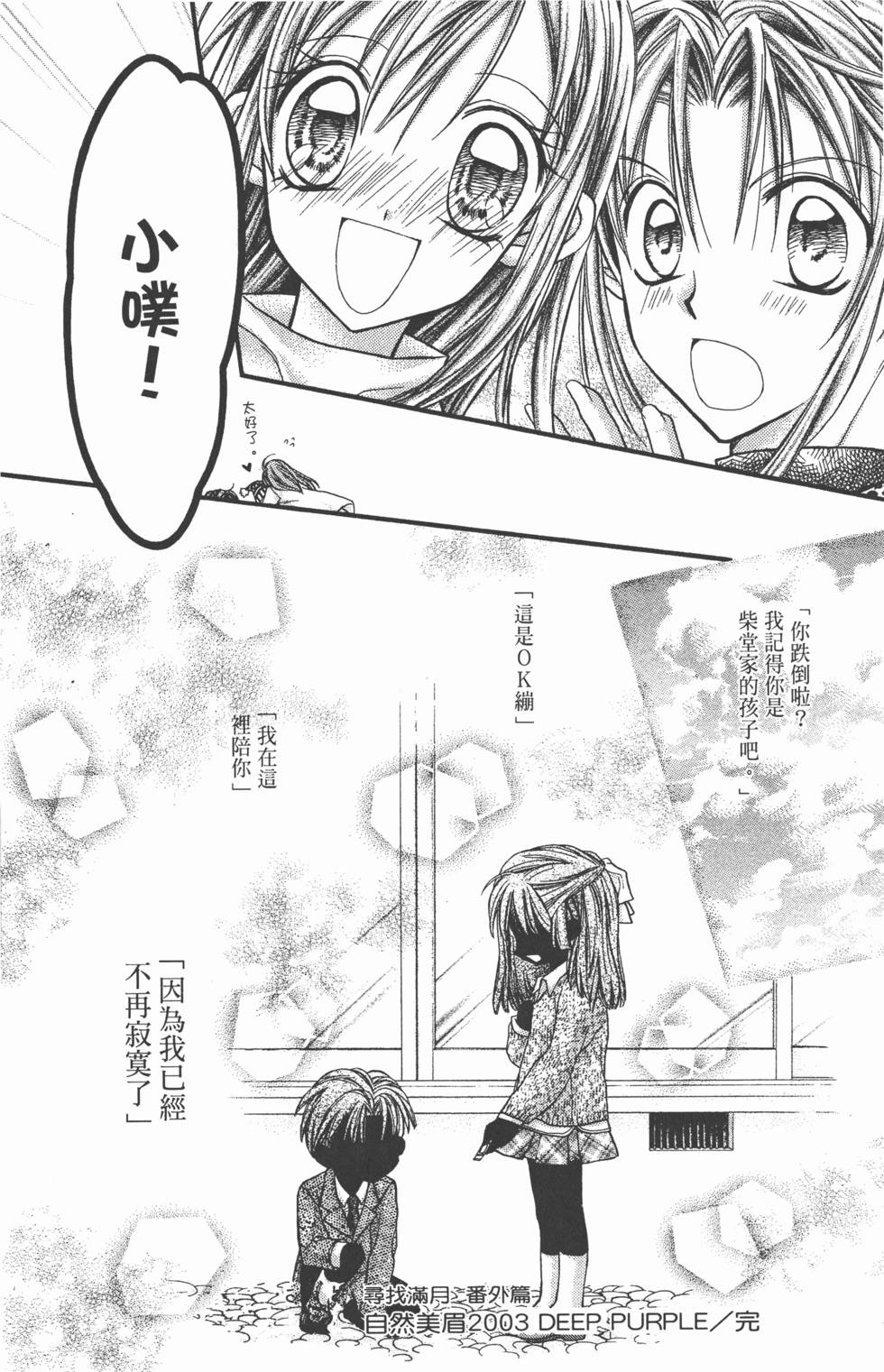 第156页