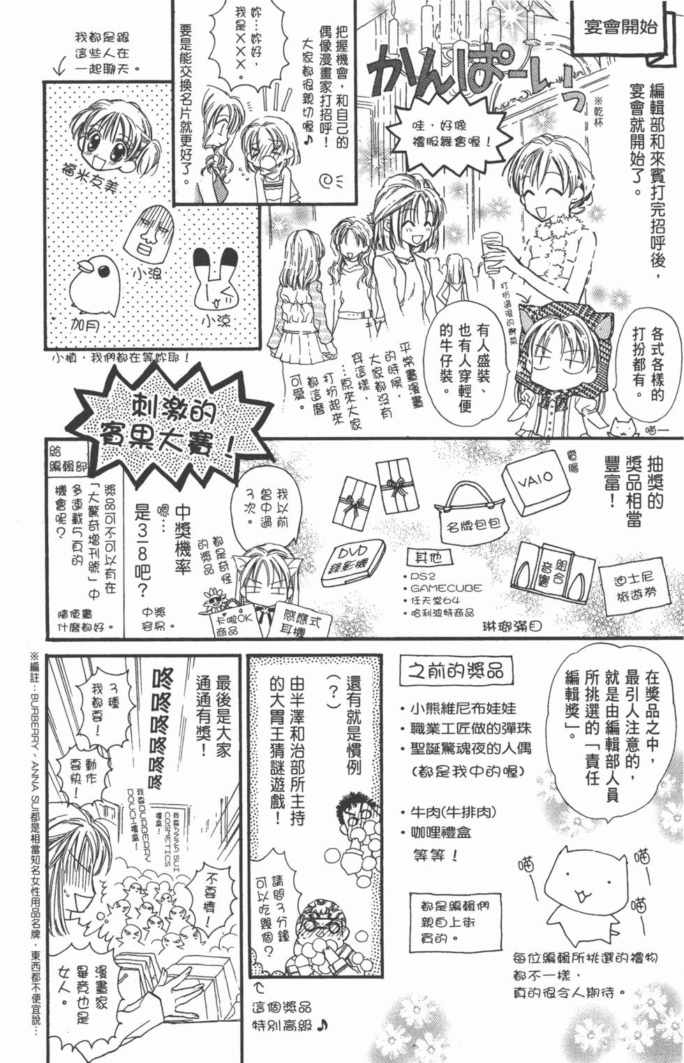 第163页