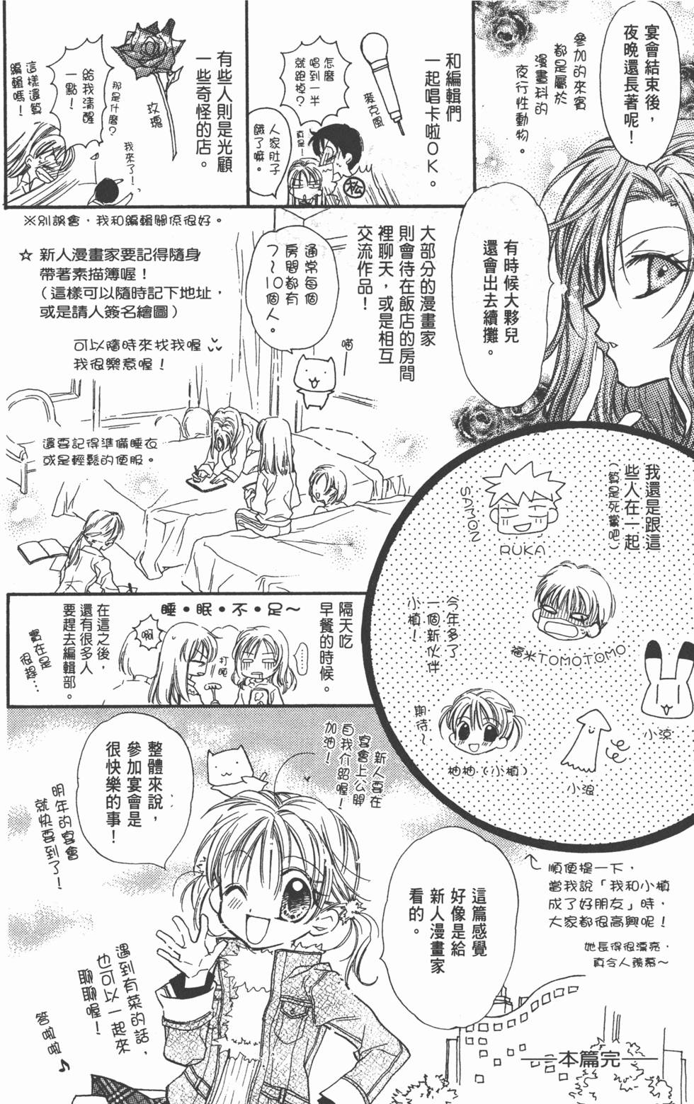 第164页