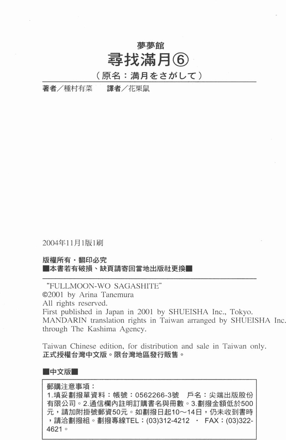 第165页