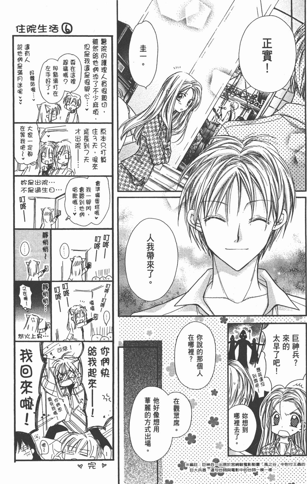 第95页