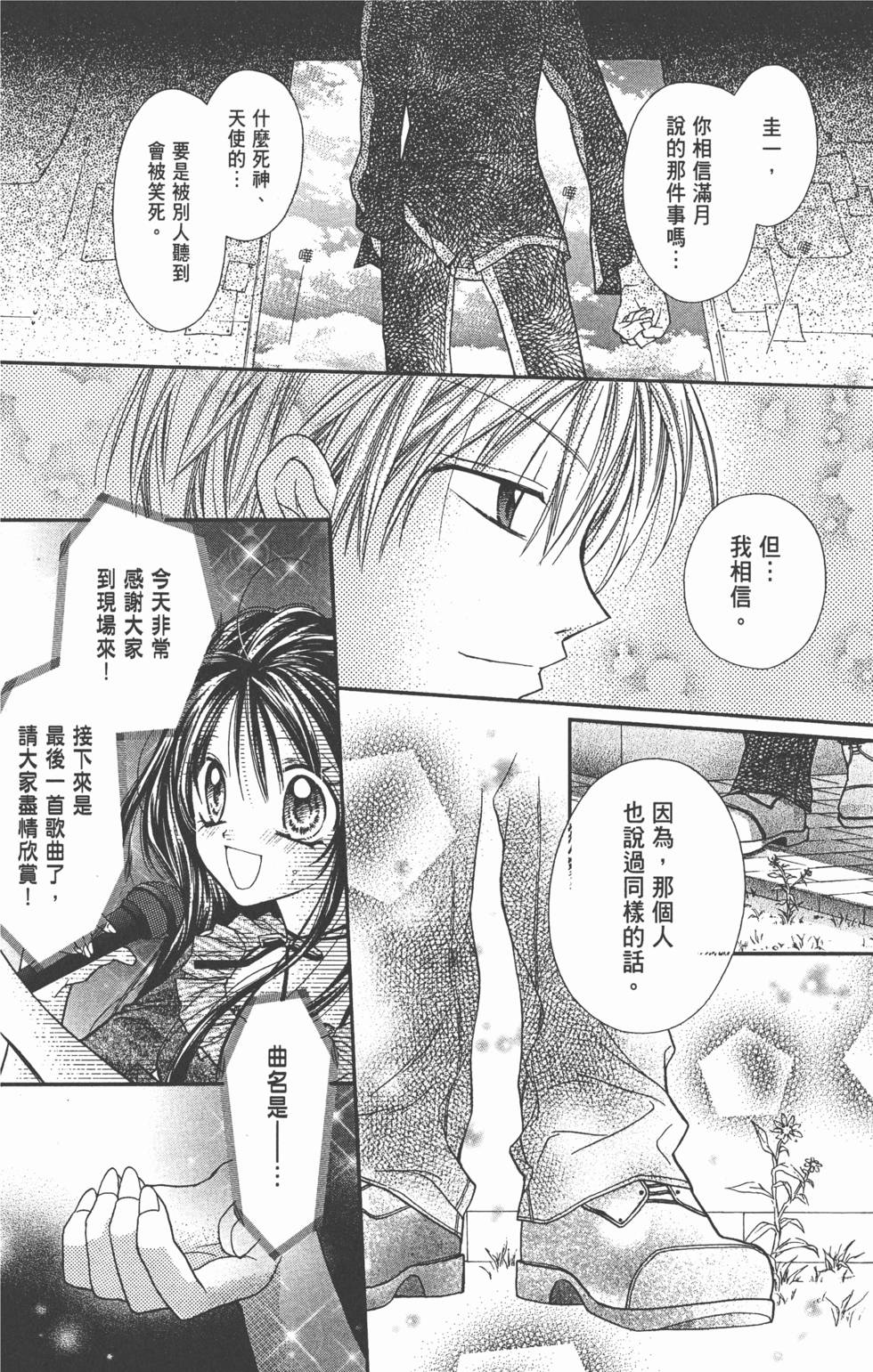 第96页
