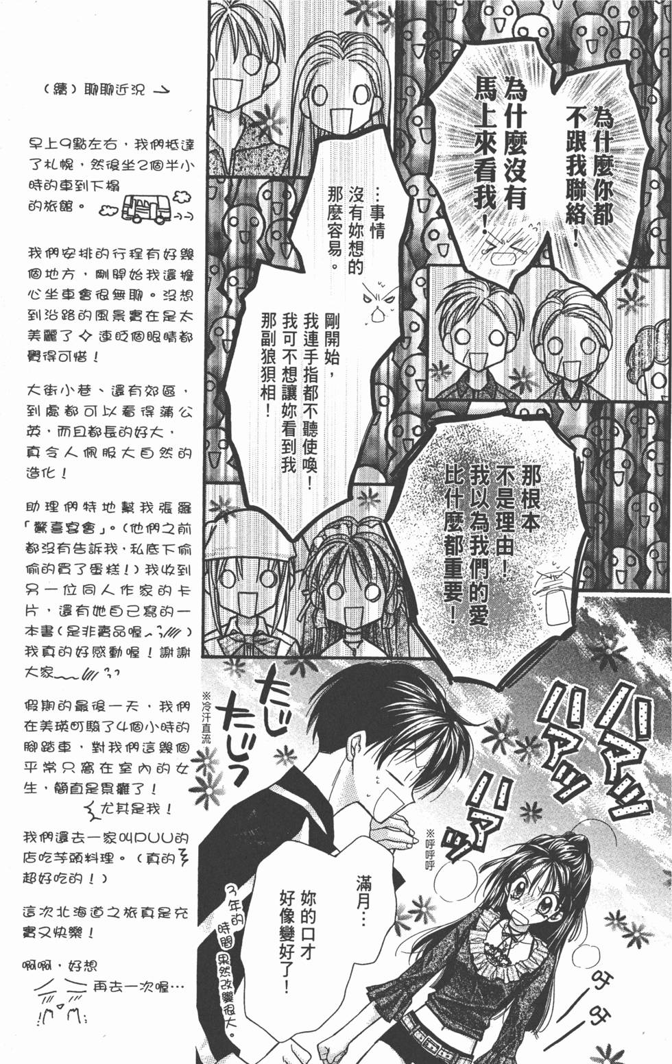 第101页