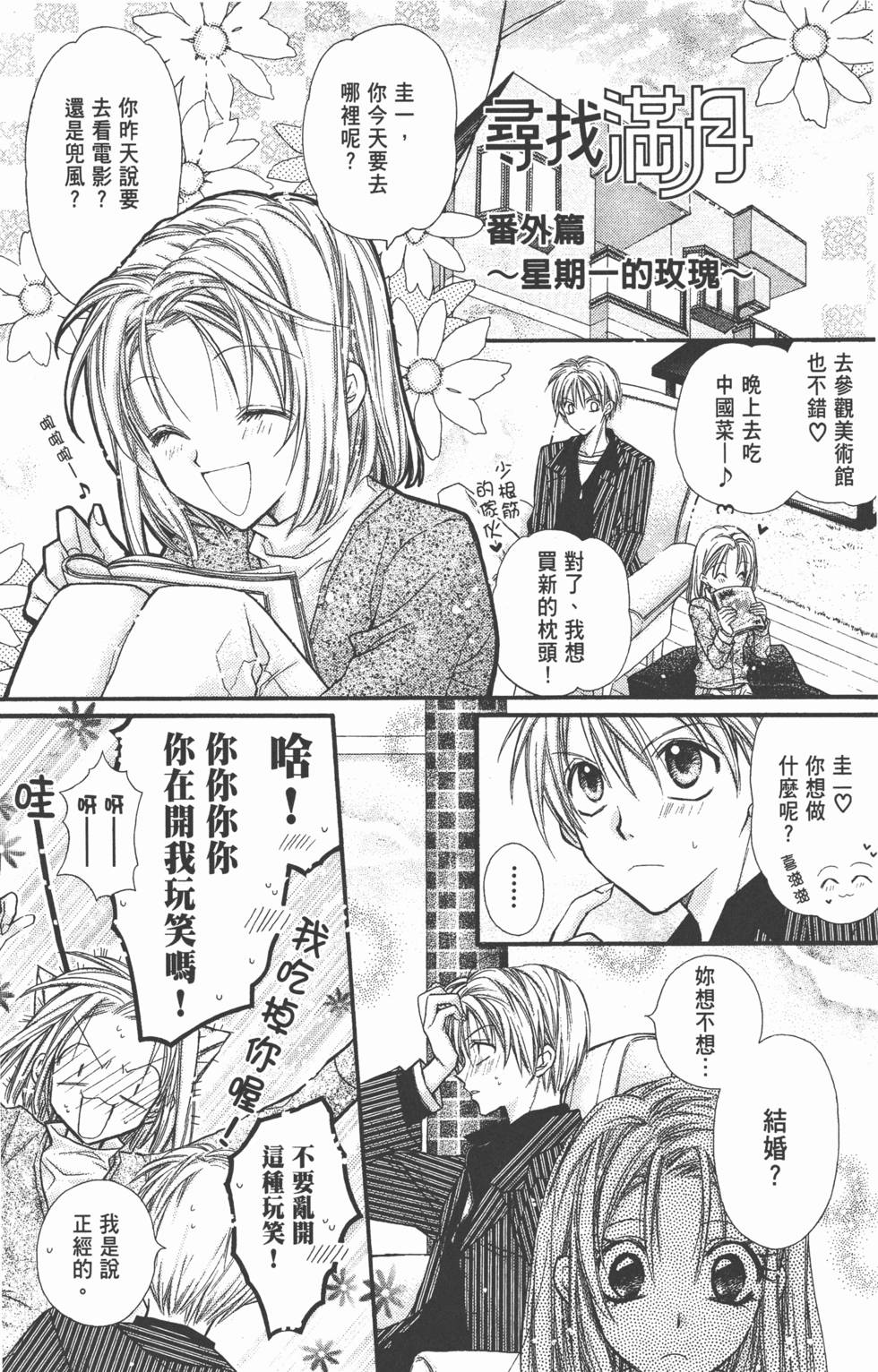 第125页