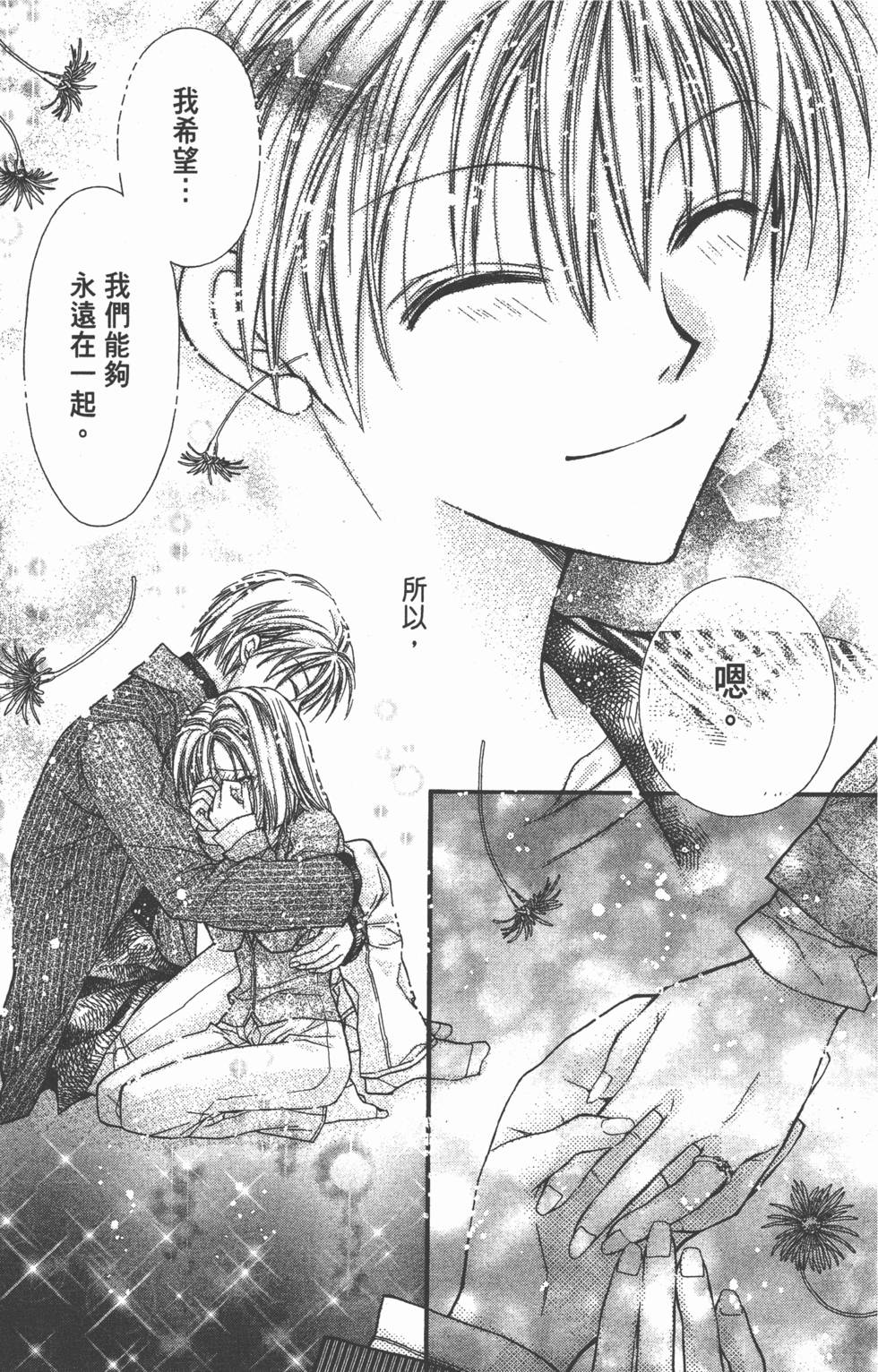 第127页