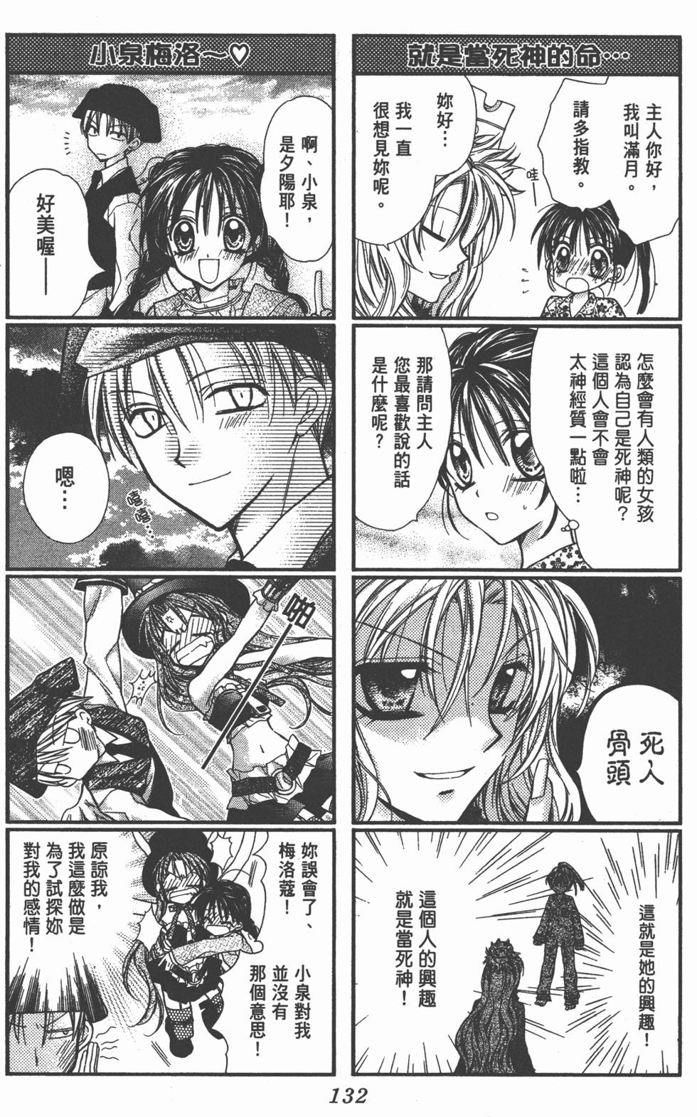 第130页
