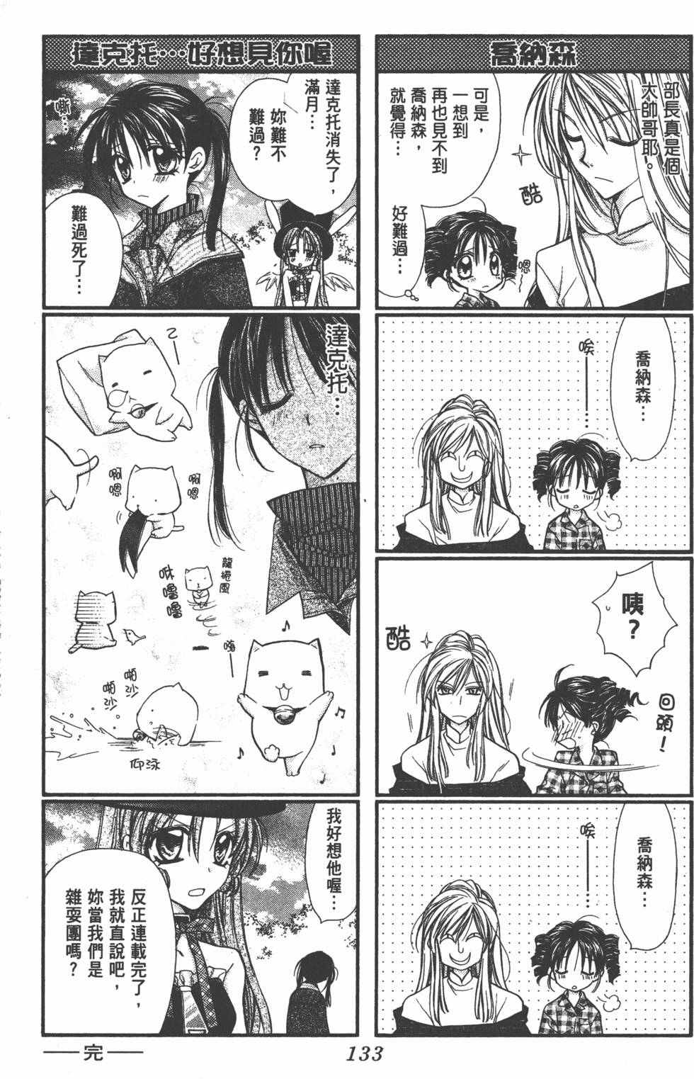 第131页