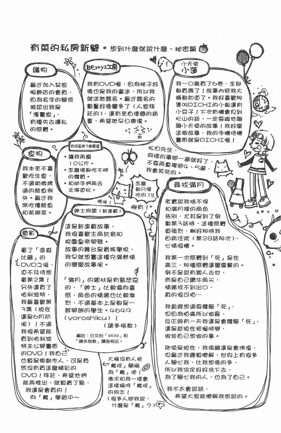 第137页