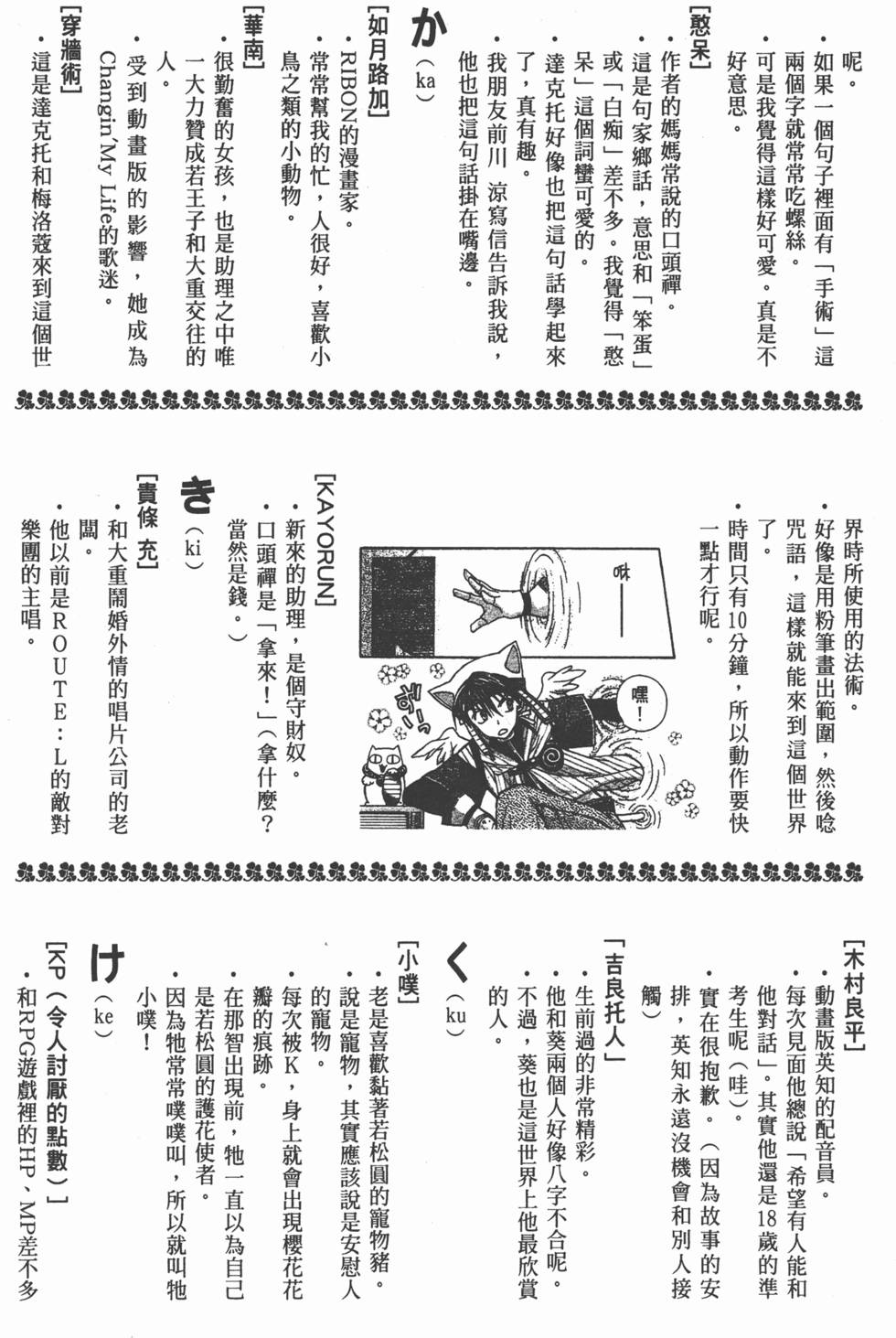 第140页