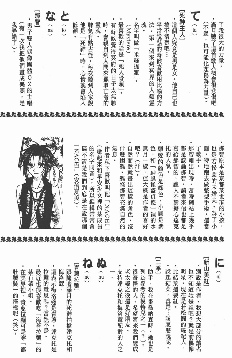 第146页