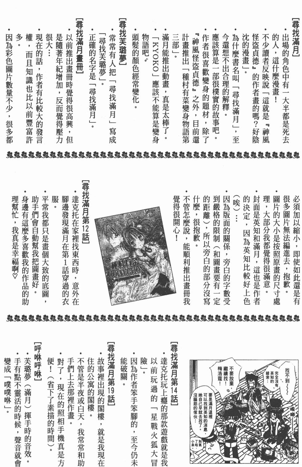 第148页