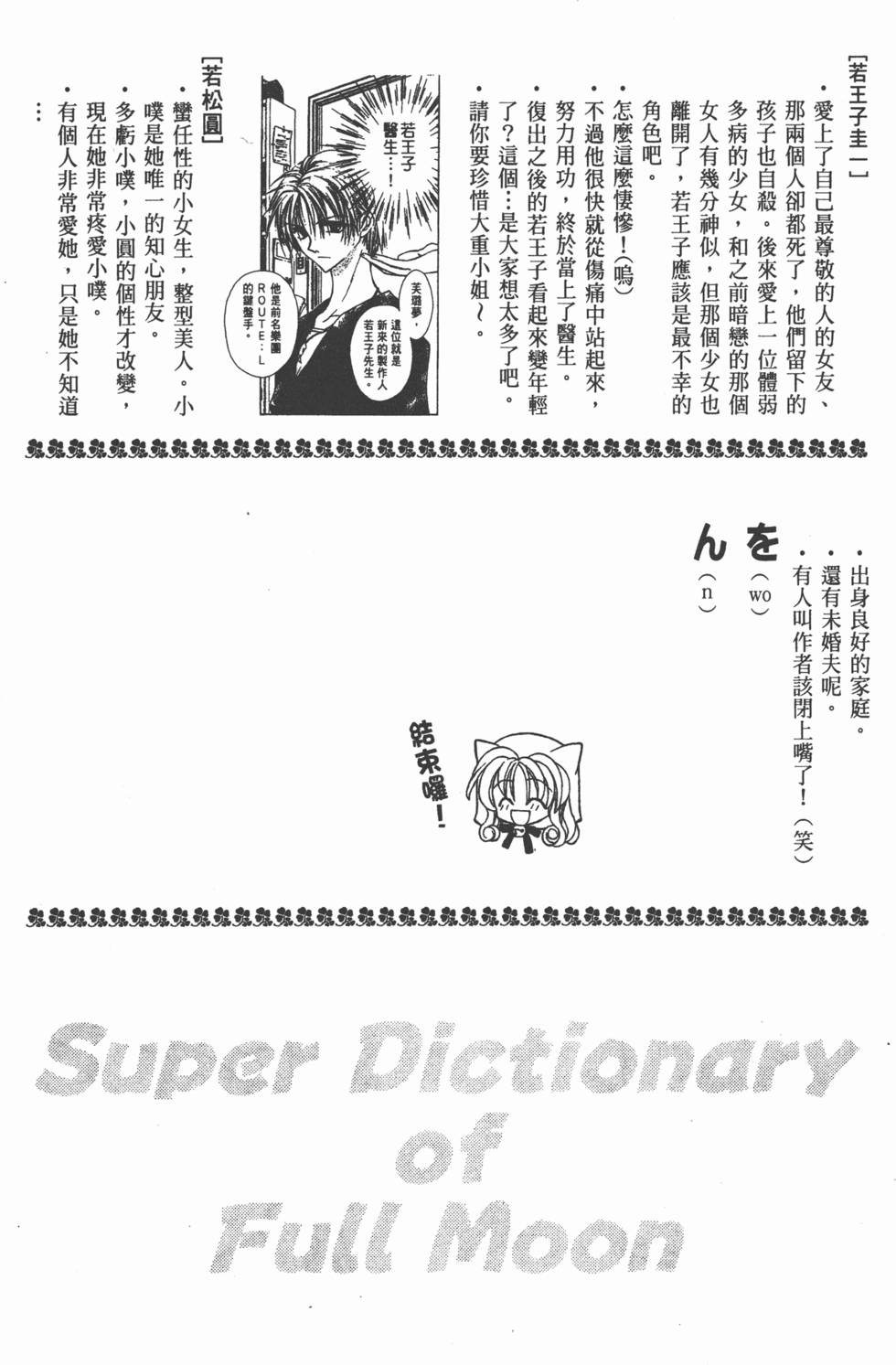 第151页
