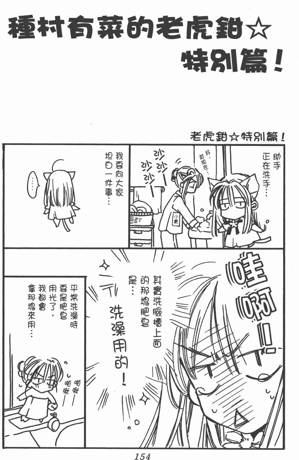 第152页