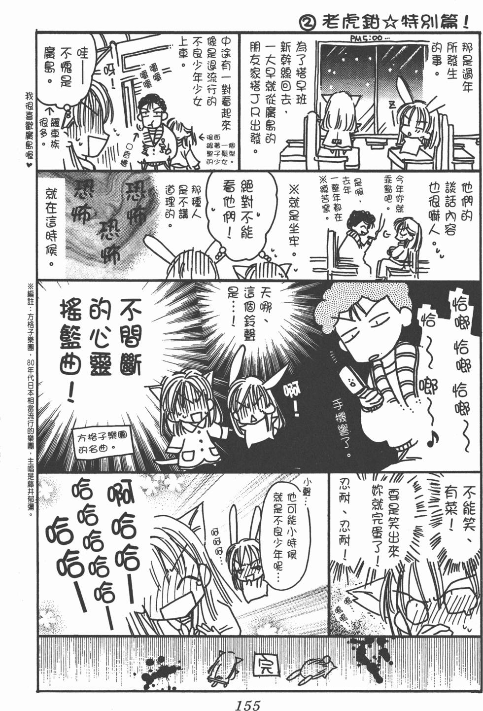 第153页