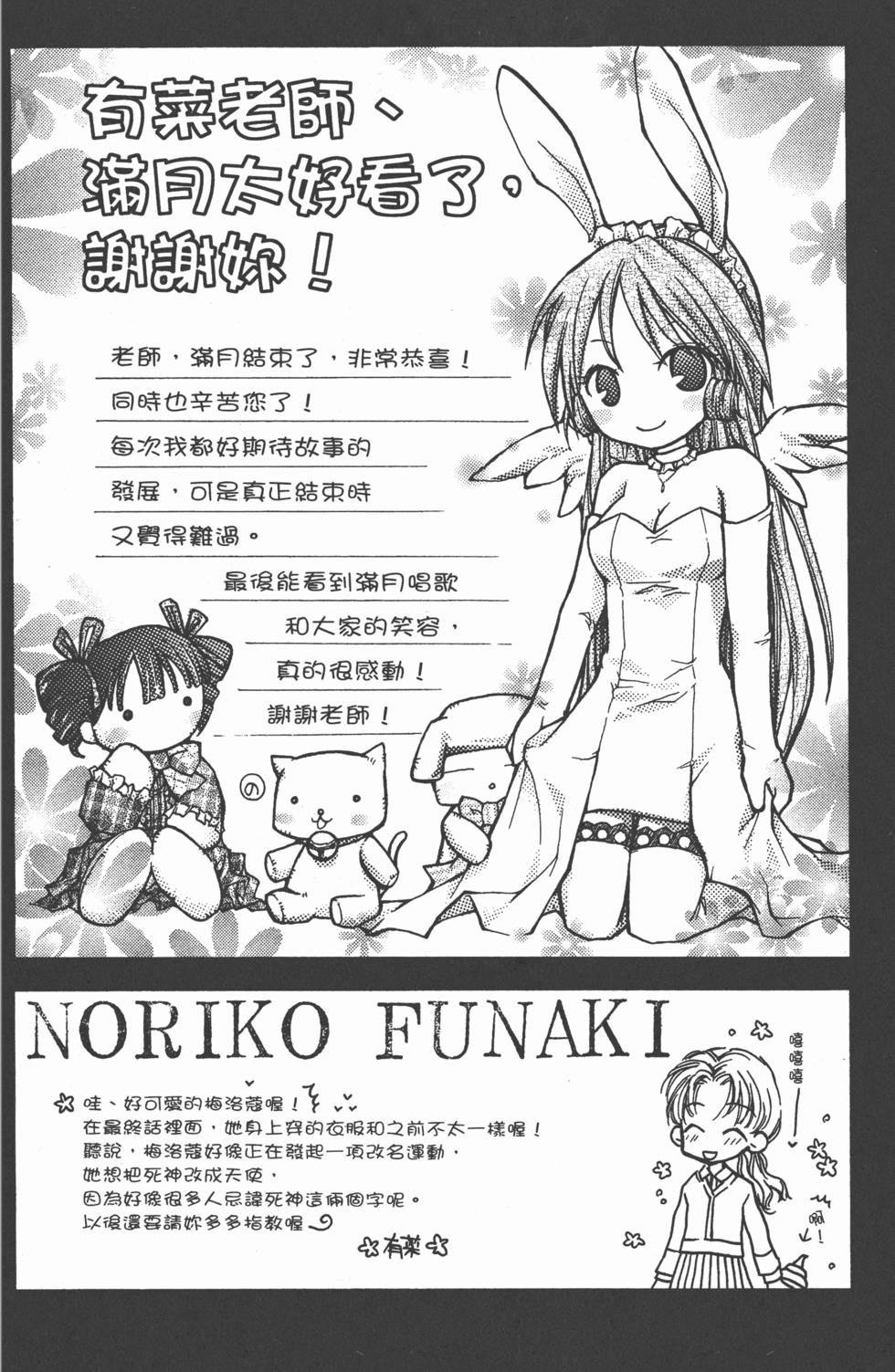 第164页