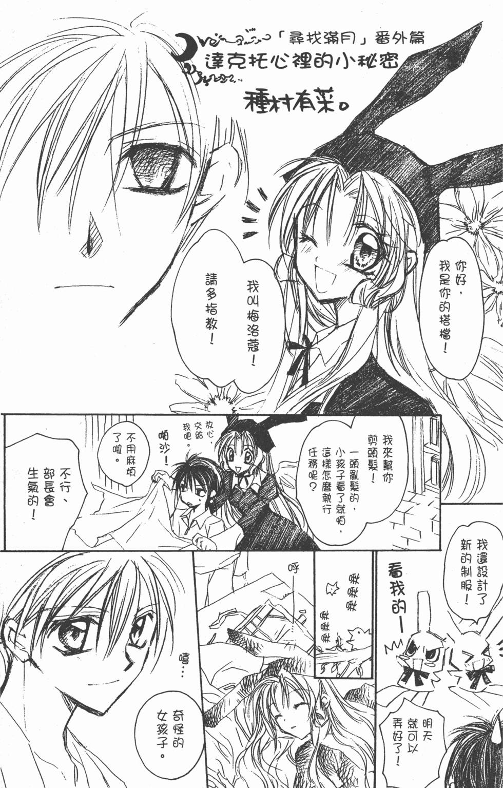 第169页