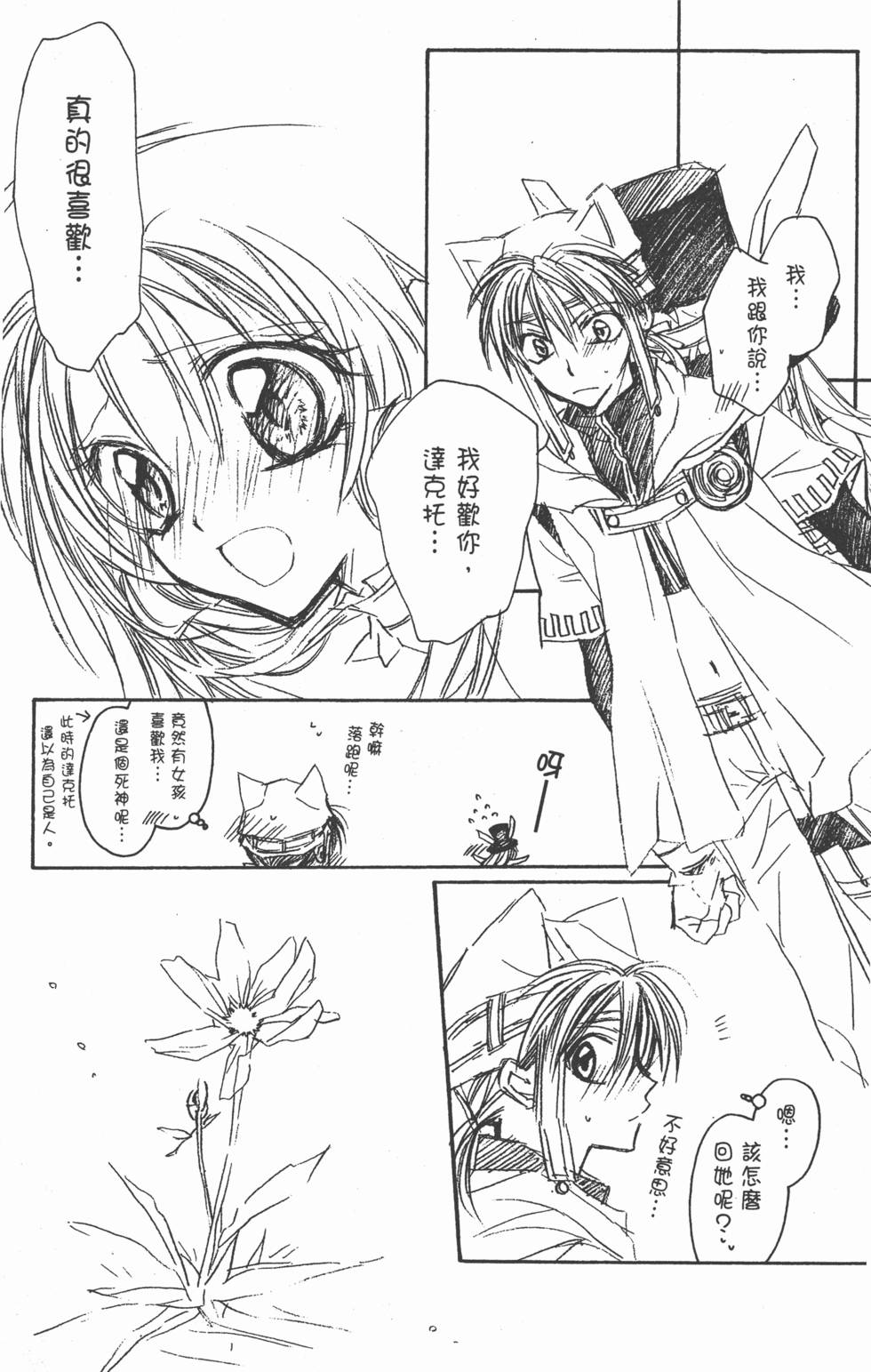 第170页