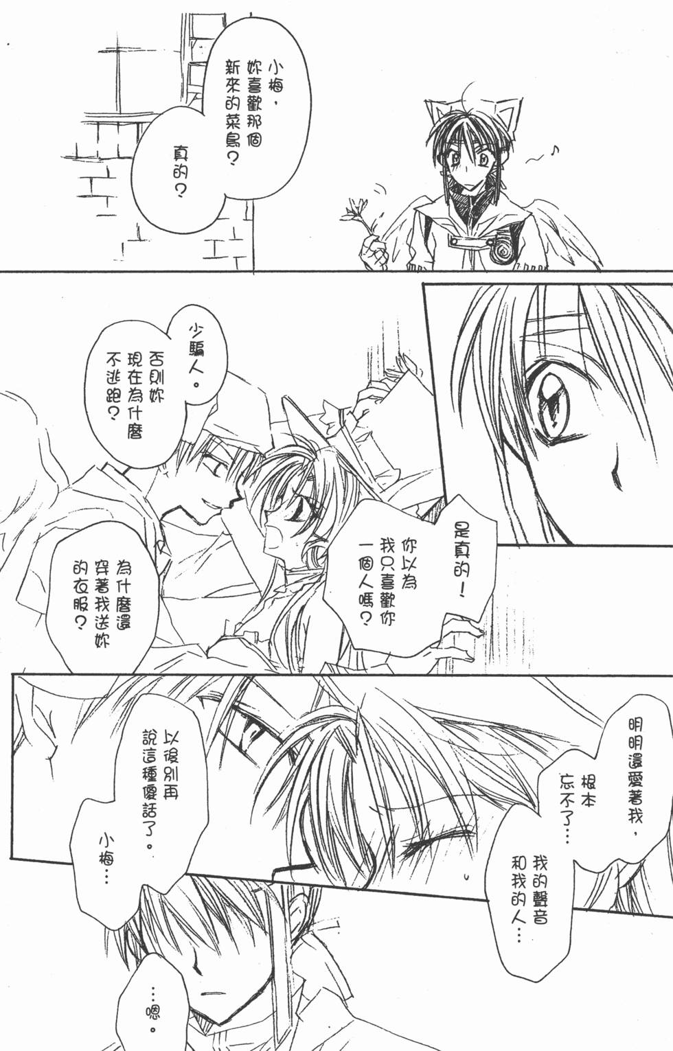 第171页
