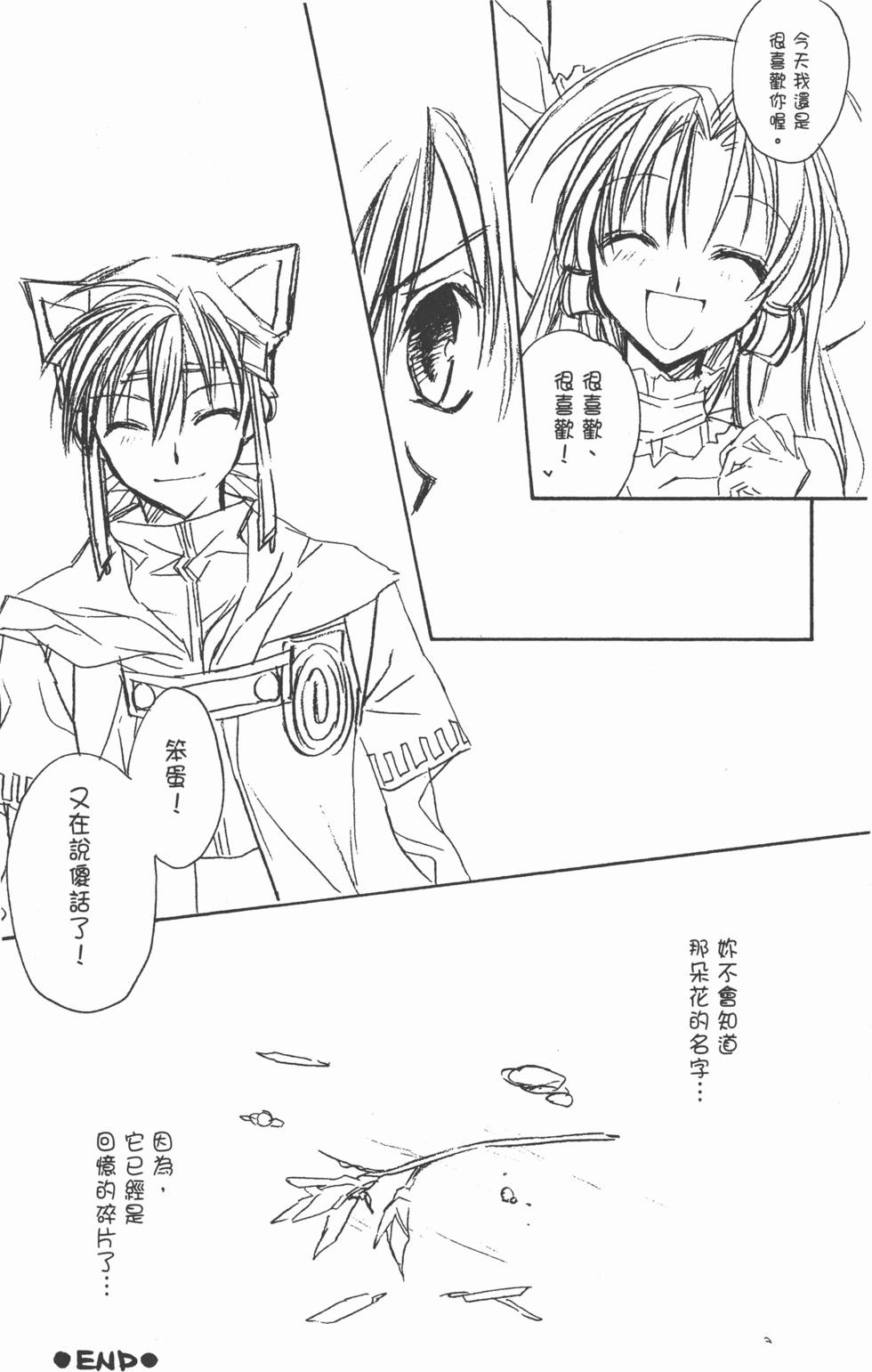 第173页