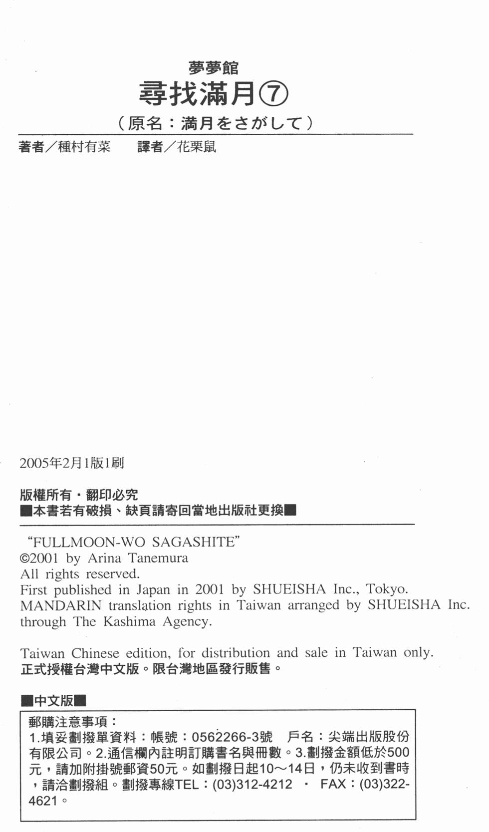 第174页