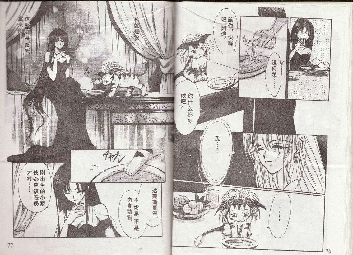 第35页