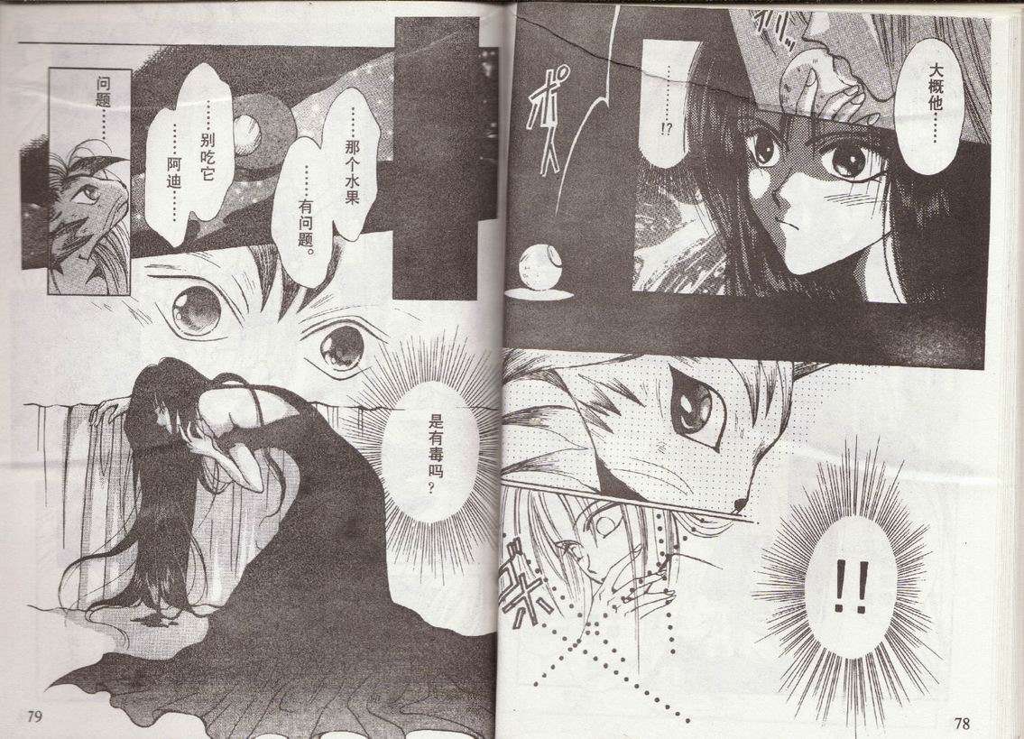 第36页