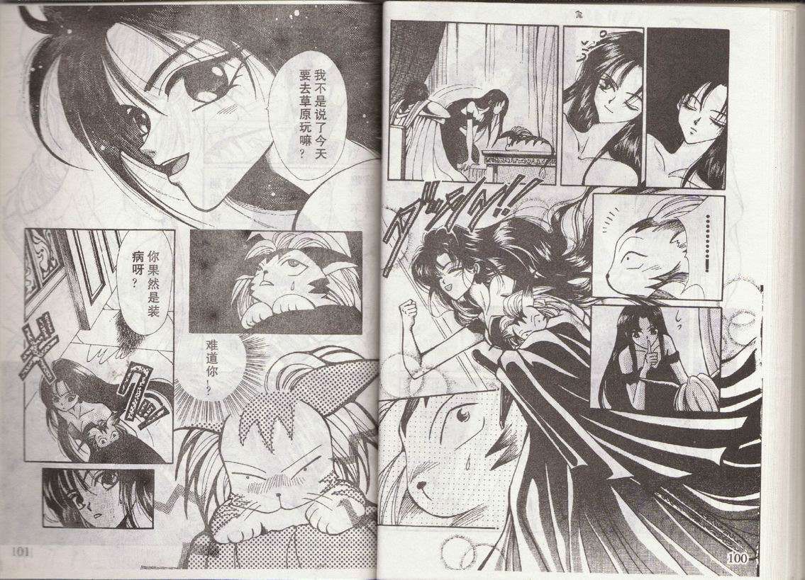 第47页