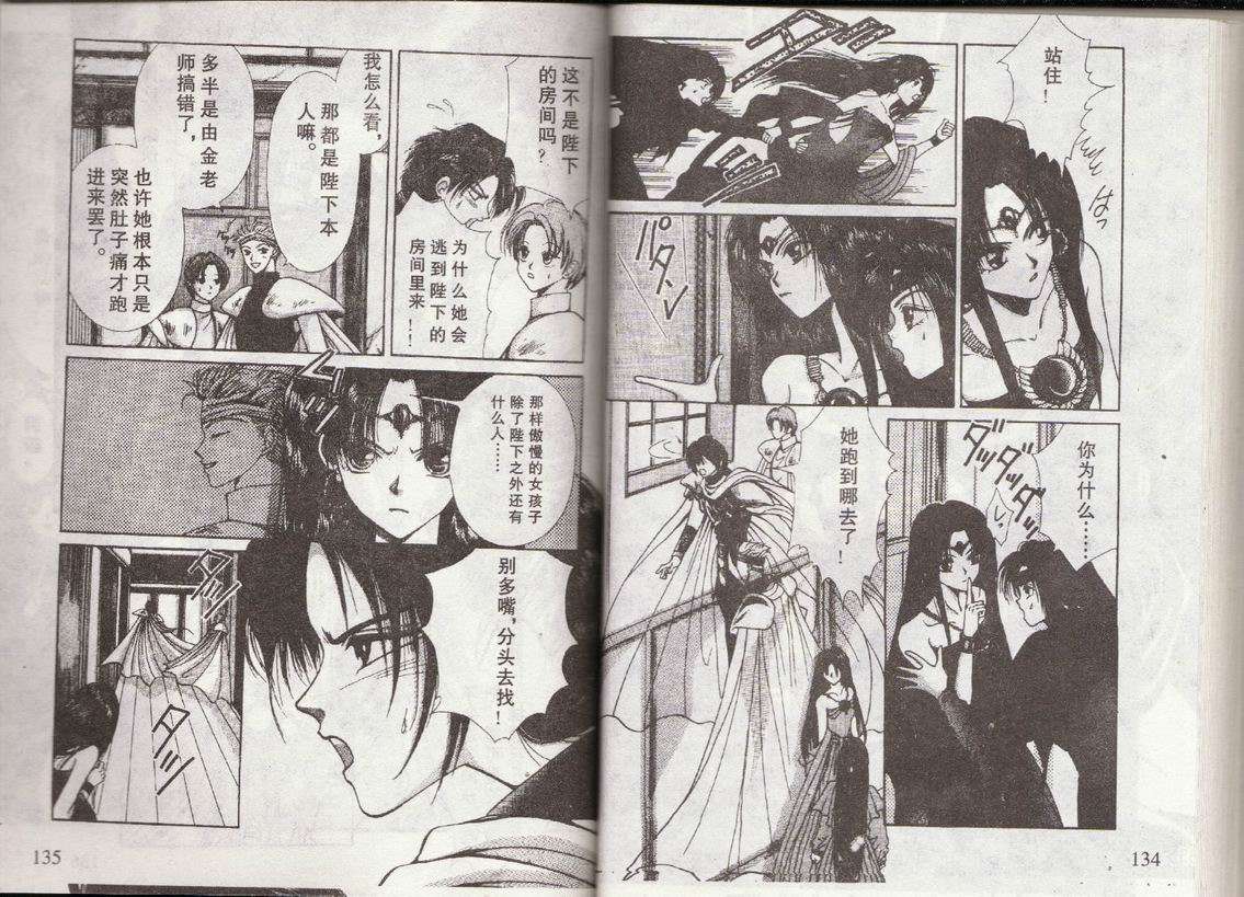 第64页