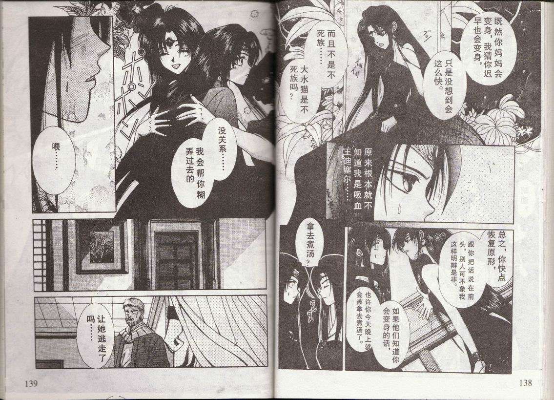 第66页