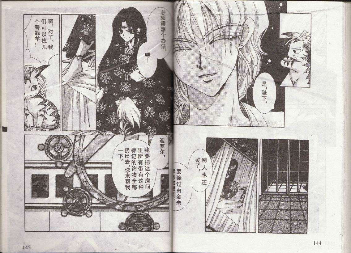 第69页