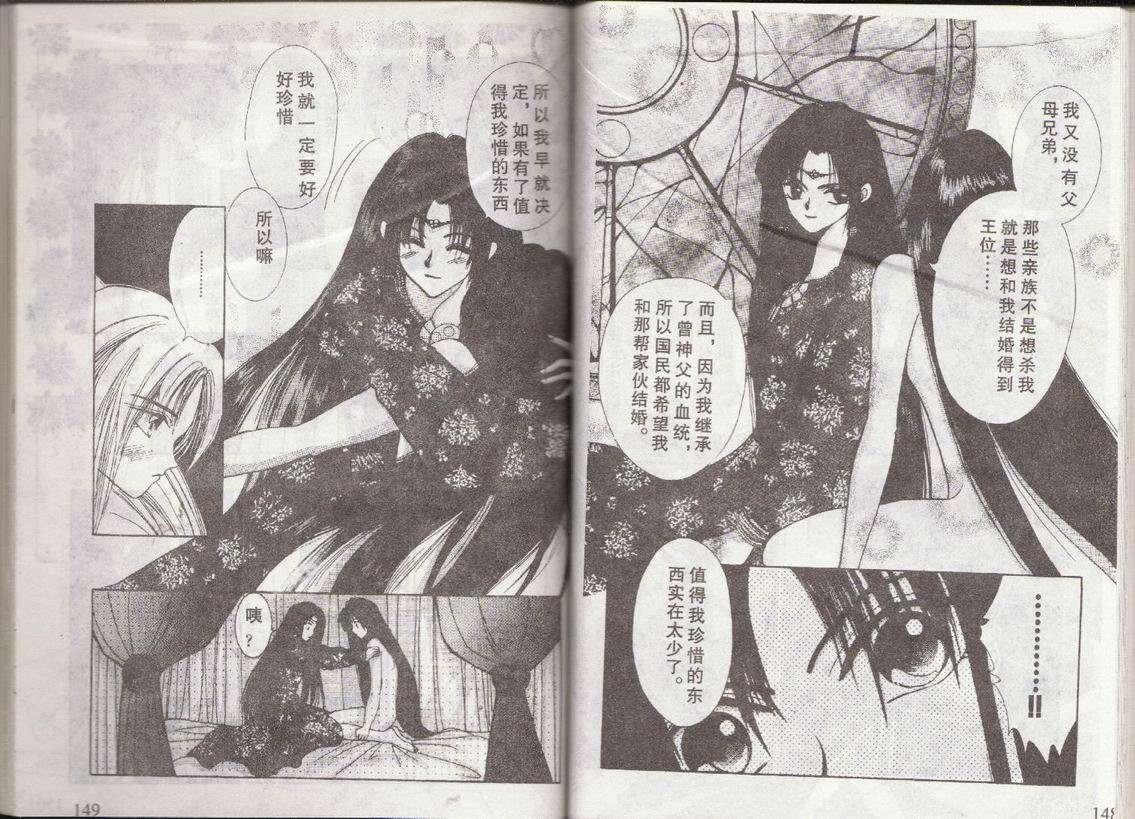 第71页